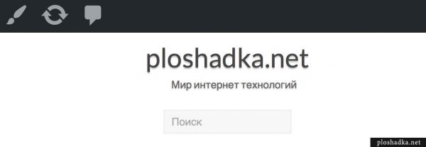 Панель администратора в WordPress