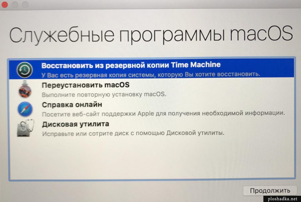 Ошибка при выполнении синхронизации с time windows com