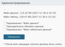 Как сохранить в checkbox два значения true и false Как сохранить в checkbox два значения true и false