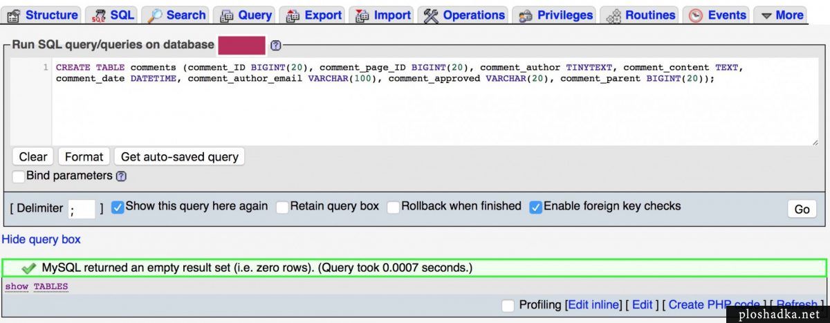 Создание таблицы в MySQL