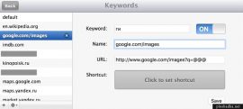 Расширение Keysearch Safari Расширение Keysearch Safari